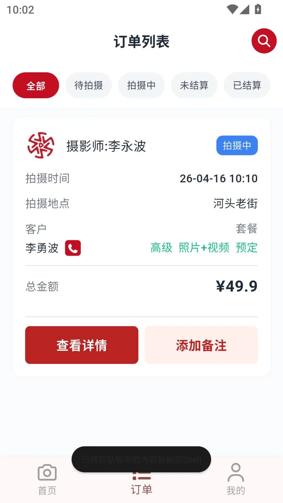 ��ӳ���������ֻ���v1.0.23 �ٷ������ͼ