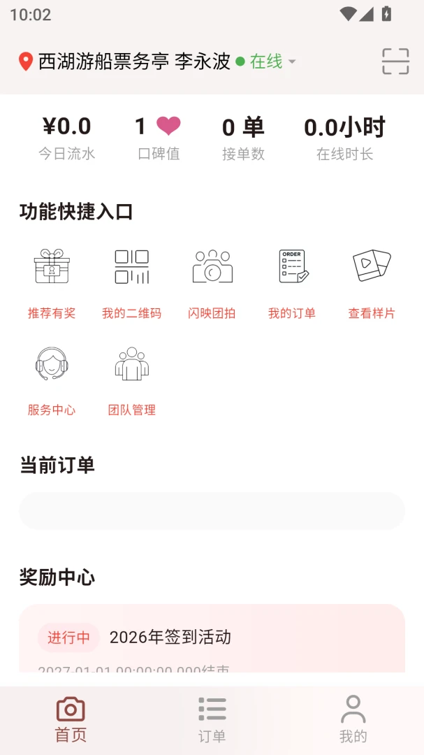 ��ӳ���������ֻ���v1.0.23 �ٷ������ͼ