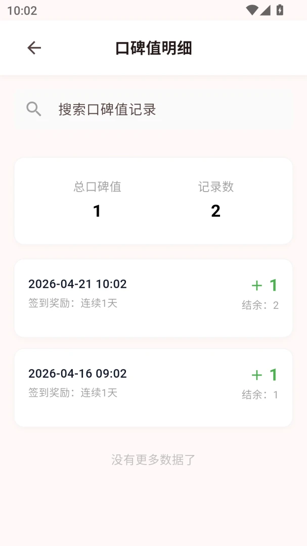 ��ӳ���������ֻ���v1.0.23 �ٷ������ͼ