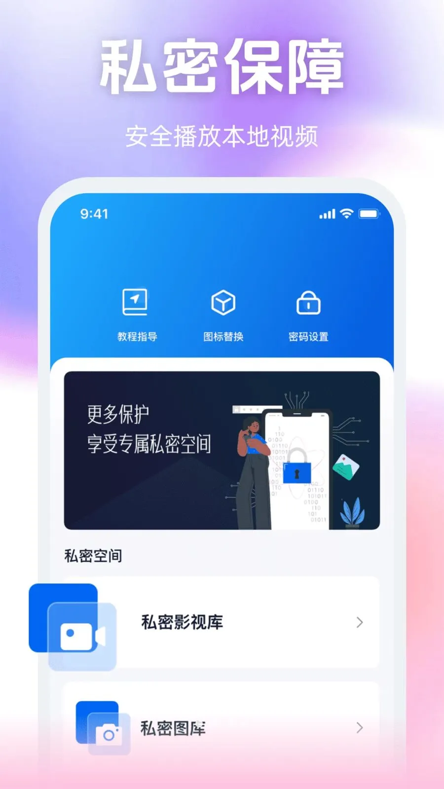 ����˽����Ѳ�����2026���°汾v1.0.0 ��׿���ͼ