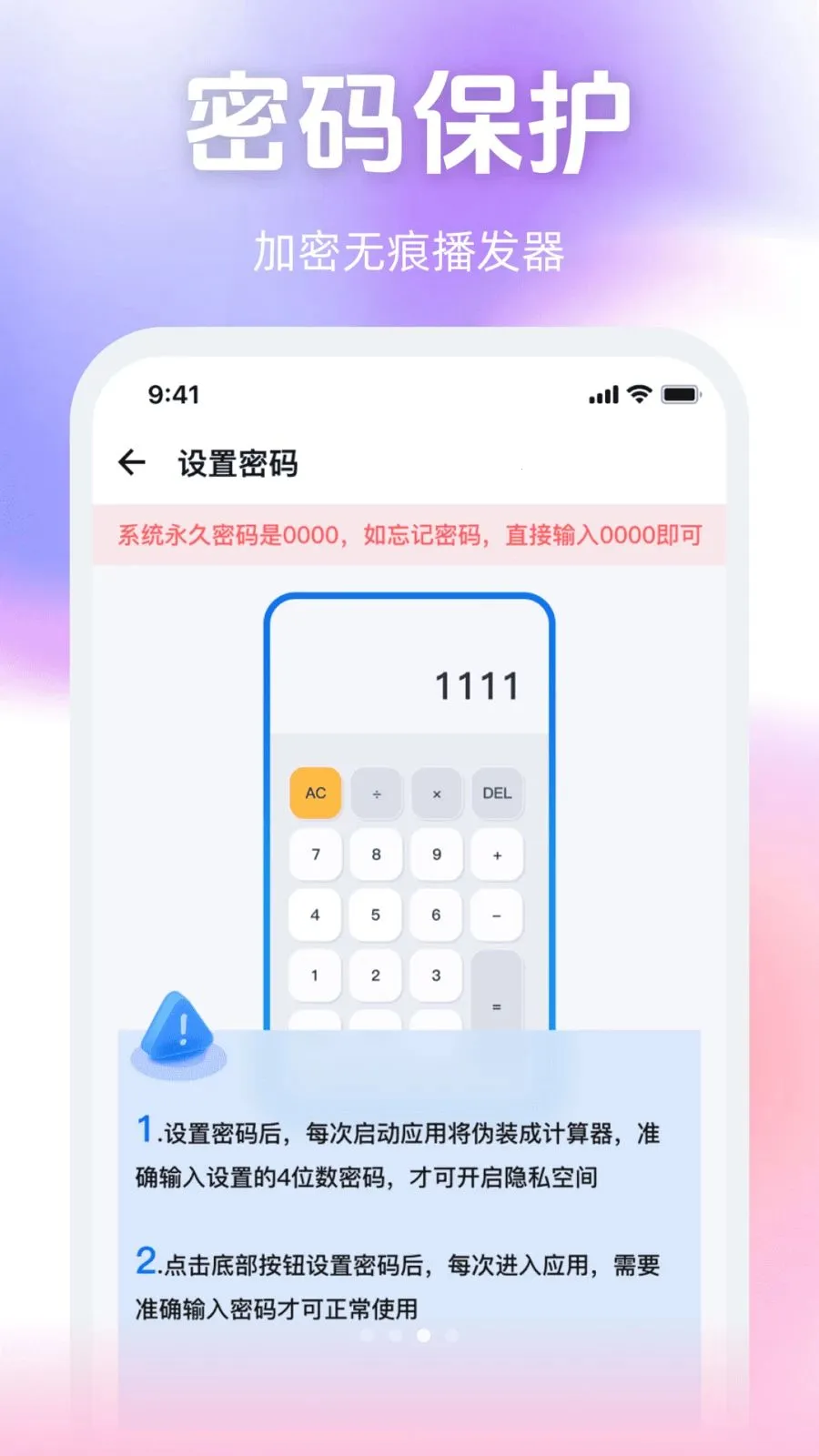 ����˽����Ѳ�����2026���°汾v1.0.0 ��׿���ͼ