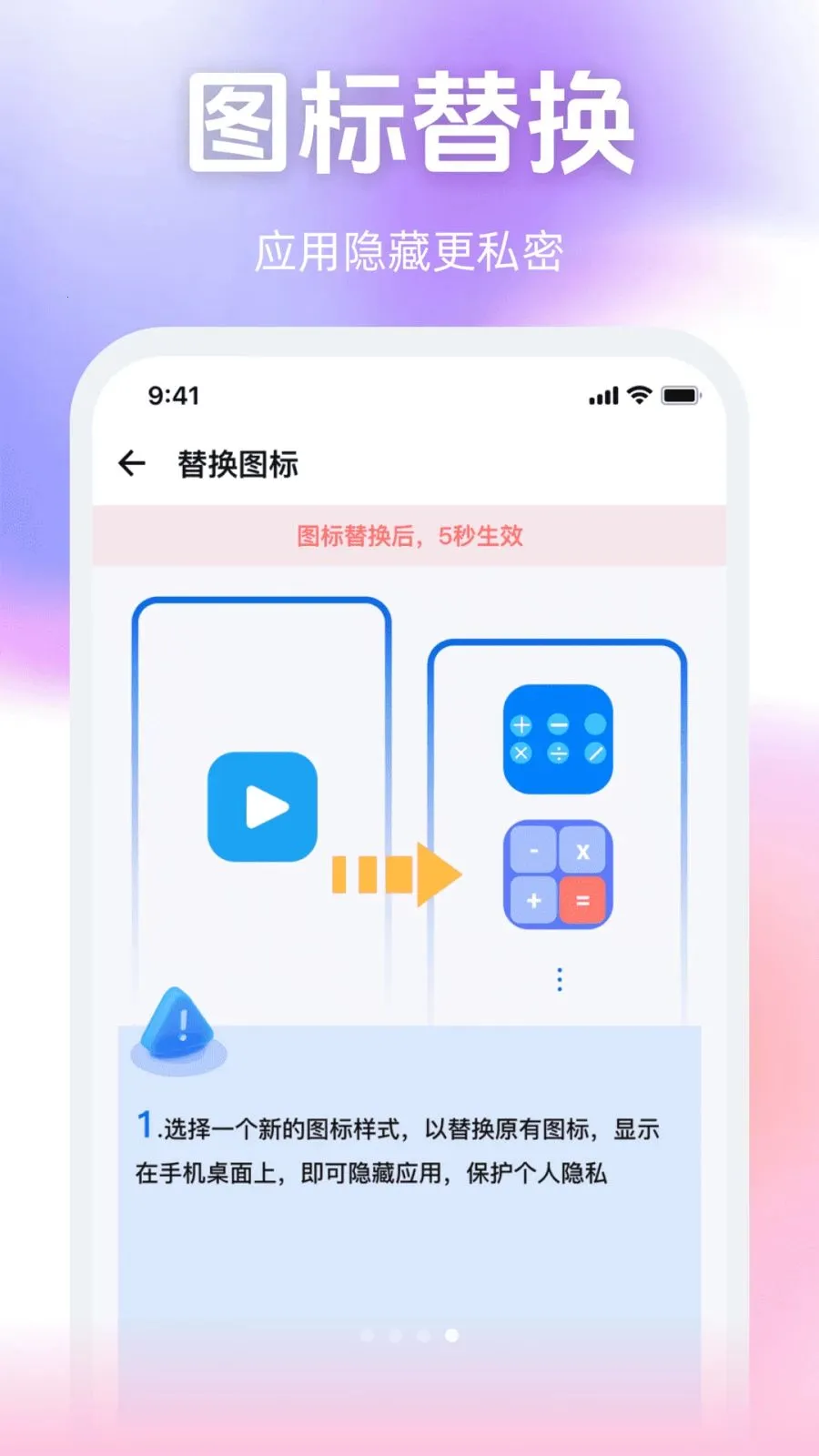 ����˽����Ѳ�����2026���°汾v1.0.0 ��׿���ͼ