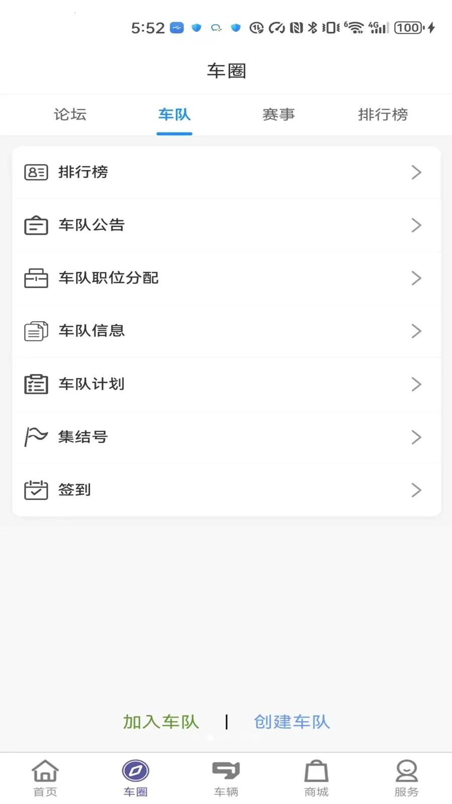 79 ��(�綯ԽҰƽ̨)v1.0.281 �ֻ����ͼ