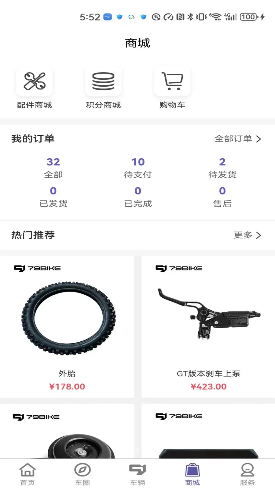 79 ��(�綯ԽҰƽ̨)v1.0.281 �ֻ����ͼ