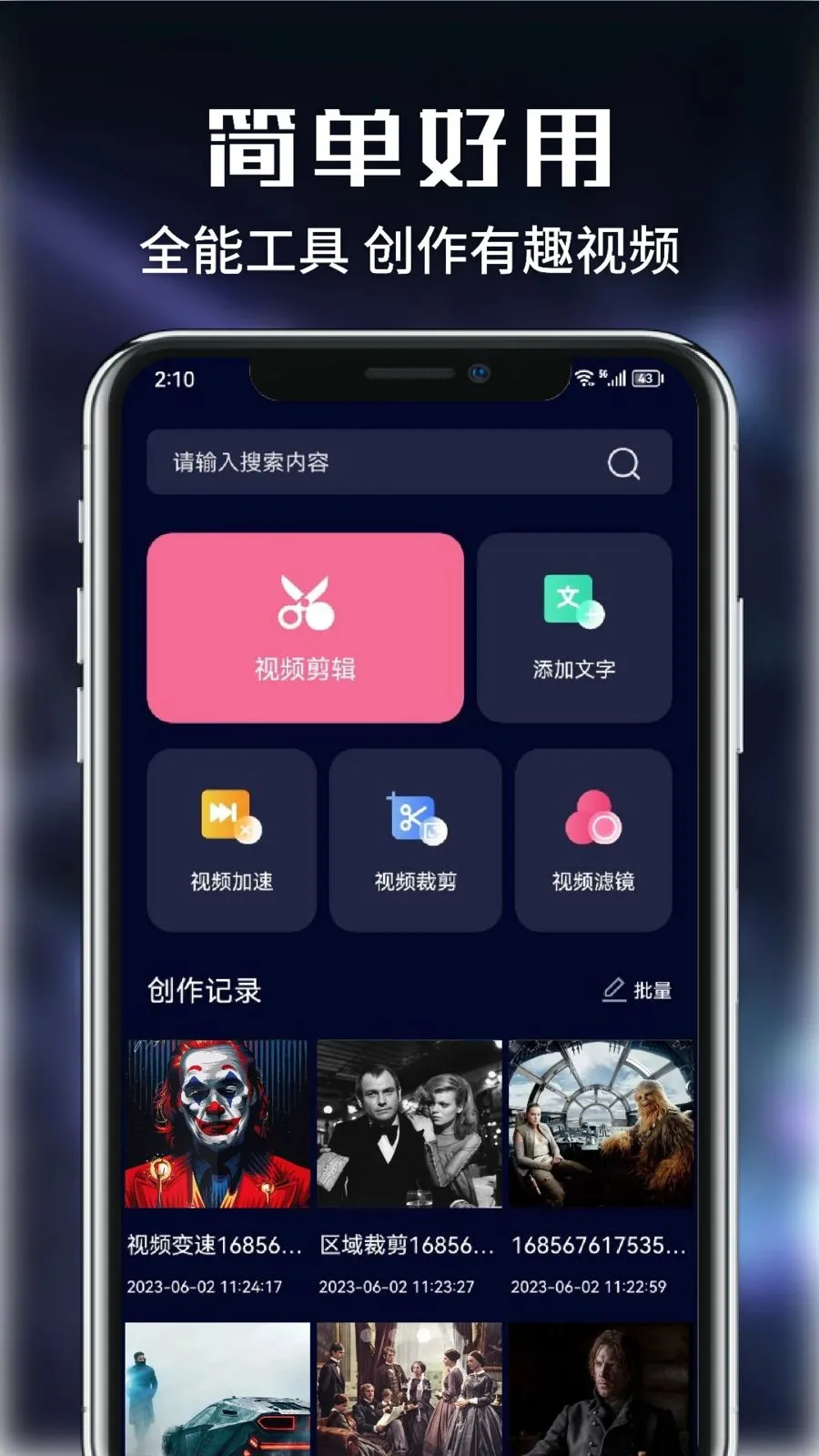������Ƶ(��Ƶ�༭����)v1.1 �ٷ������ͼ