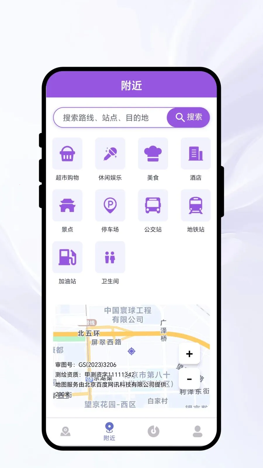 ��������¼(���й滮����)v1.0.1 �ֻ����ͼ