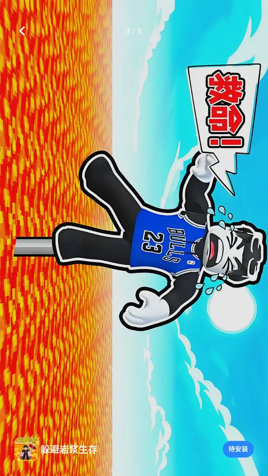 ����ҽ�����(�ҽ������Ϸ)v1.0.0 �ٷ������ͼ