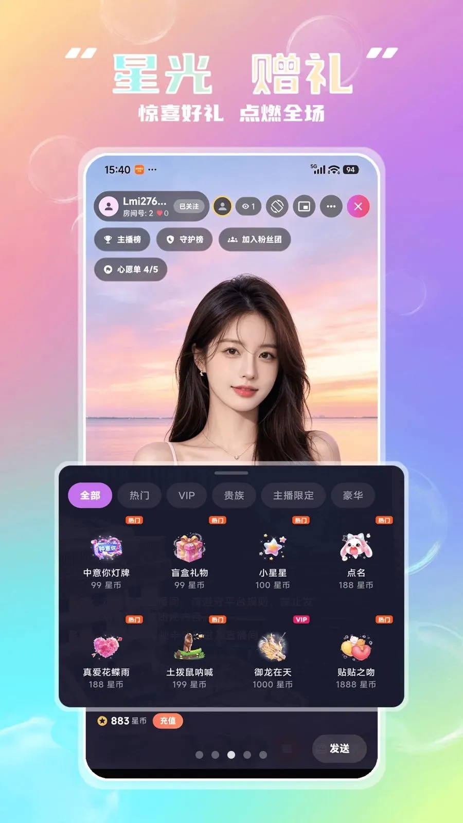 Lmi��׿���ֻ���v2.2.3 ��׿���ͼ