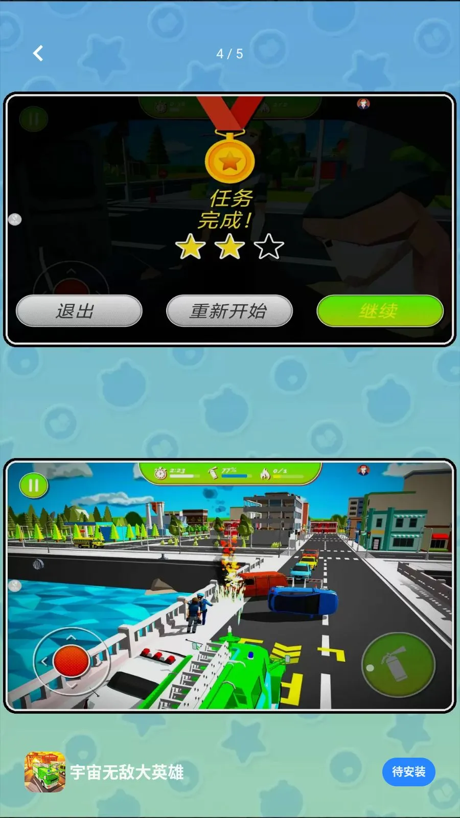 �����޵д�Ӣ��(����Աģ����Ϸ)v2.0.5 ��׿���ͼ