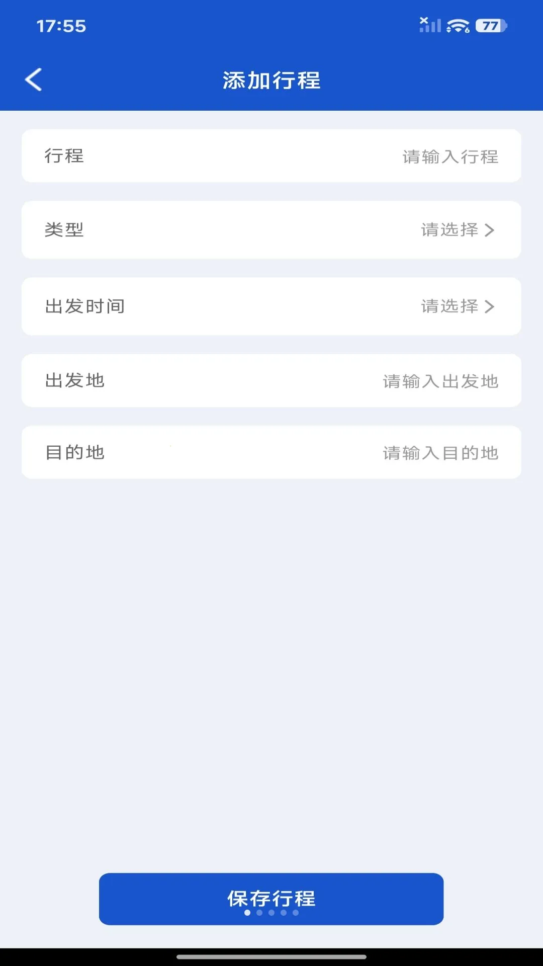 ���û�Ʊ�ܼ�(������Ϣ��ѯ)v1.0.1 �ֻ����ͼ