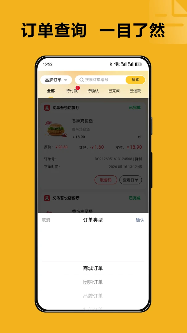 Ҽ�����ǰ�׿���ֻ���v1.0.2 ��Ѱ��ͼ