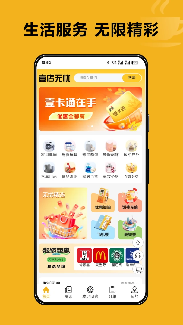 Ҽ�����ǰ�׿���ֻ���v1.0.2 ��Ѱ��ͼ