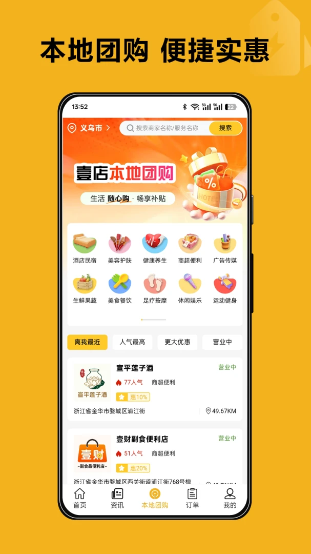 Ҽ�����ǰ�׿���ֻ���v1.0.2 ��Ѱ��ͼ