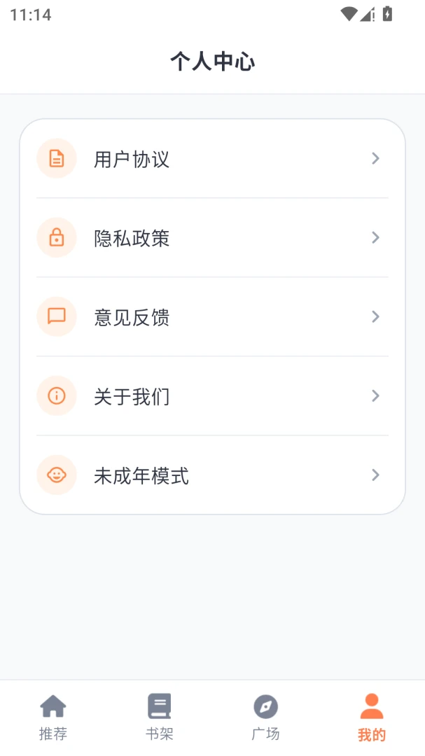 ����������԰(�����Ķ�Ӧ��)v1.9.1 �ֻ����ͼ