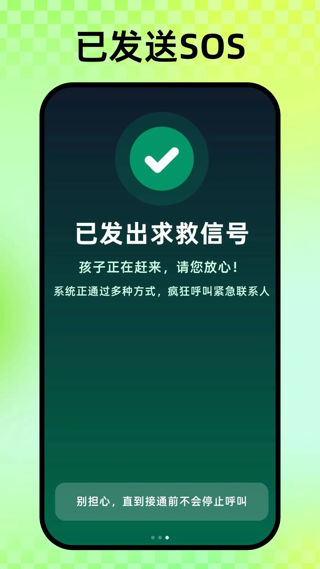 �����ػ���׿���ֻ���v1.0.0 ��Ѱ��ͼ