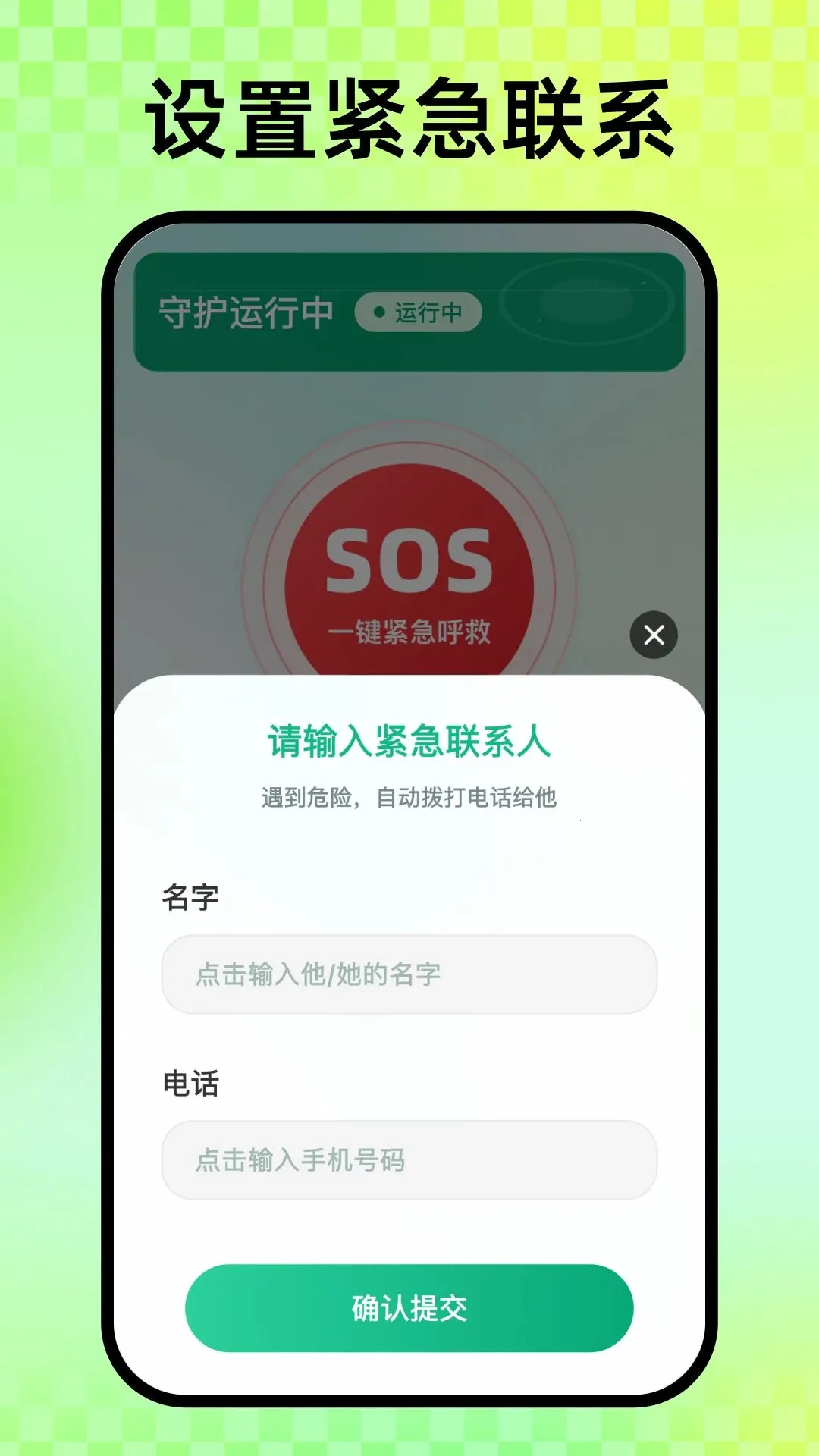 �����ػ���׿���ֻ���v1.0.0 ��Ѱ��ͼ