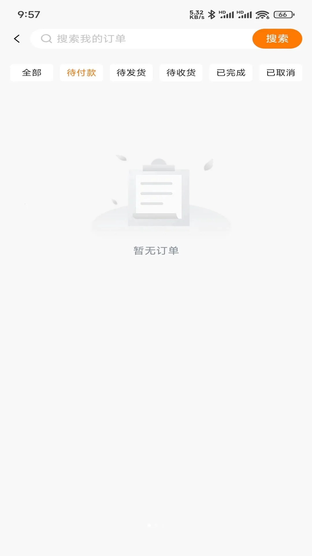 ԣ�������̳�(Ʒ�ƹ���ƽ̨)v1.7.3 �ֻ����ͼ