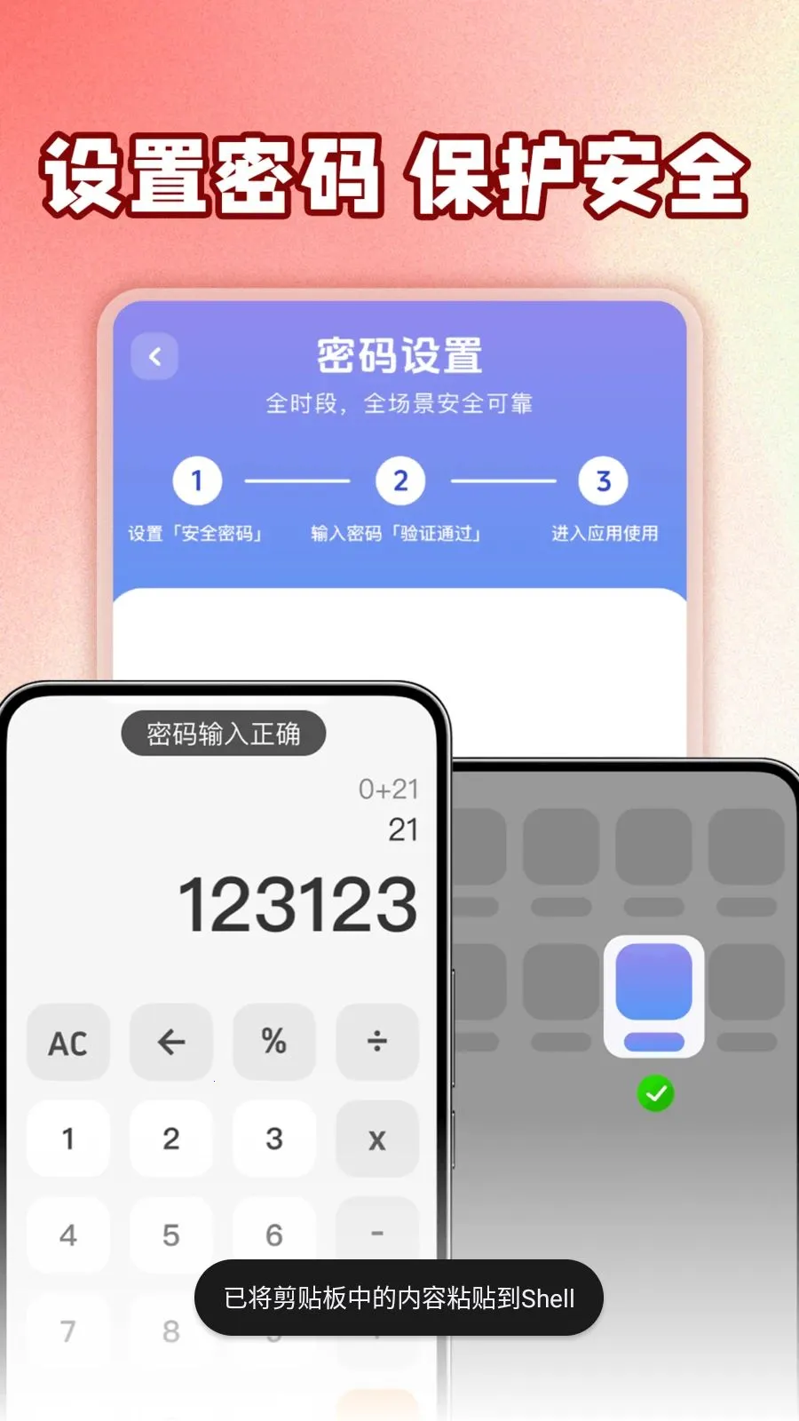 ��ƽ��Ϸ���عܼ�(��˽��������)v1.0.1 ��Ѱ��ͼ