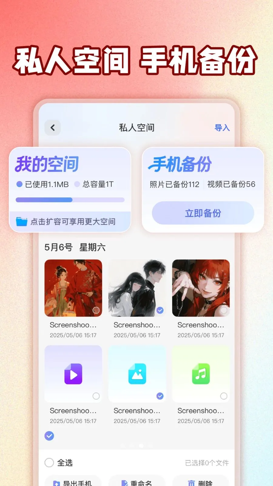 ��ƽ��Ϸ���عܼ�(��˽��������)v1.0.1 ��Ѱ��ͼ
