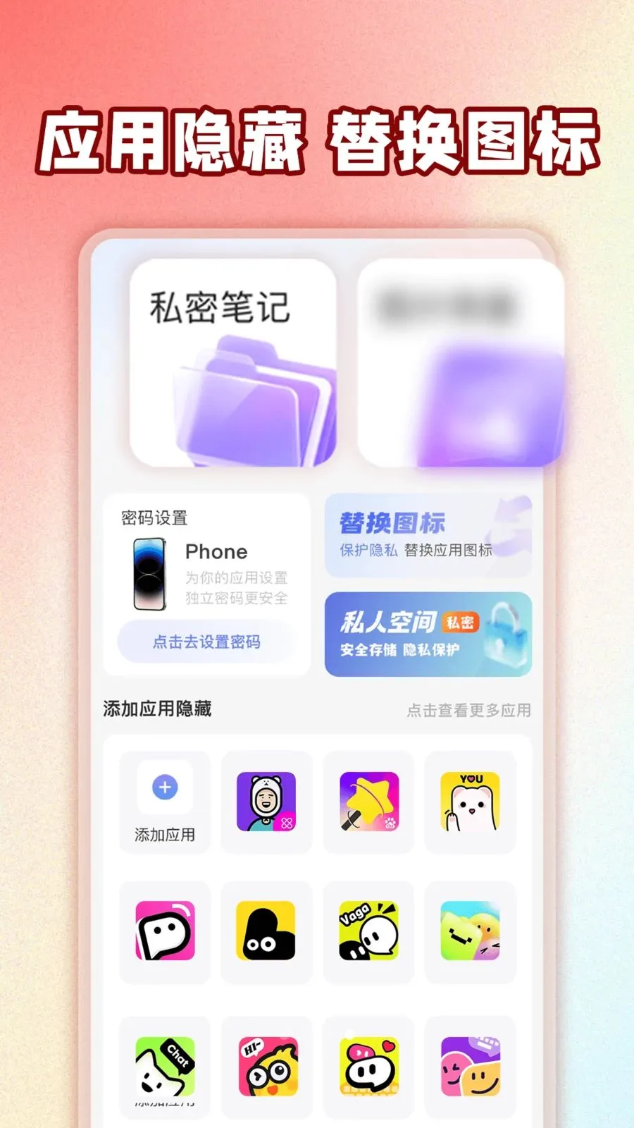 ��ƽ��Ϸ���عܼ�(��˽��������)v1.0.1 ��Ѱ��ͼ