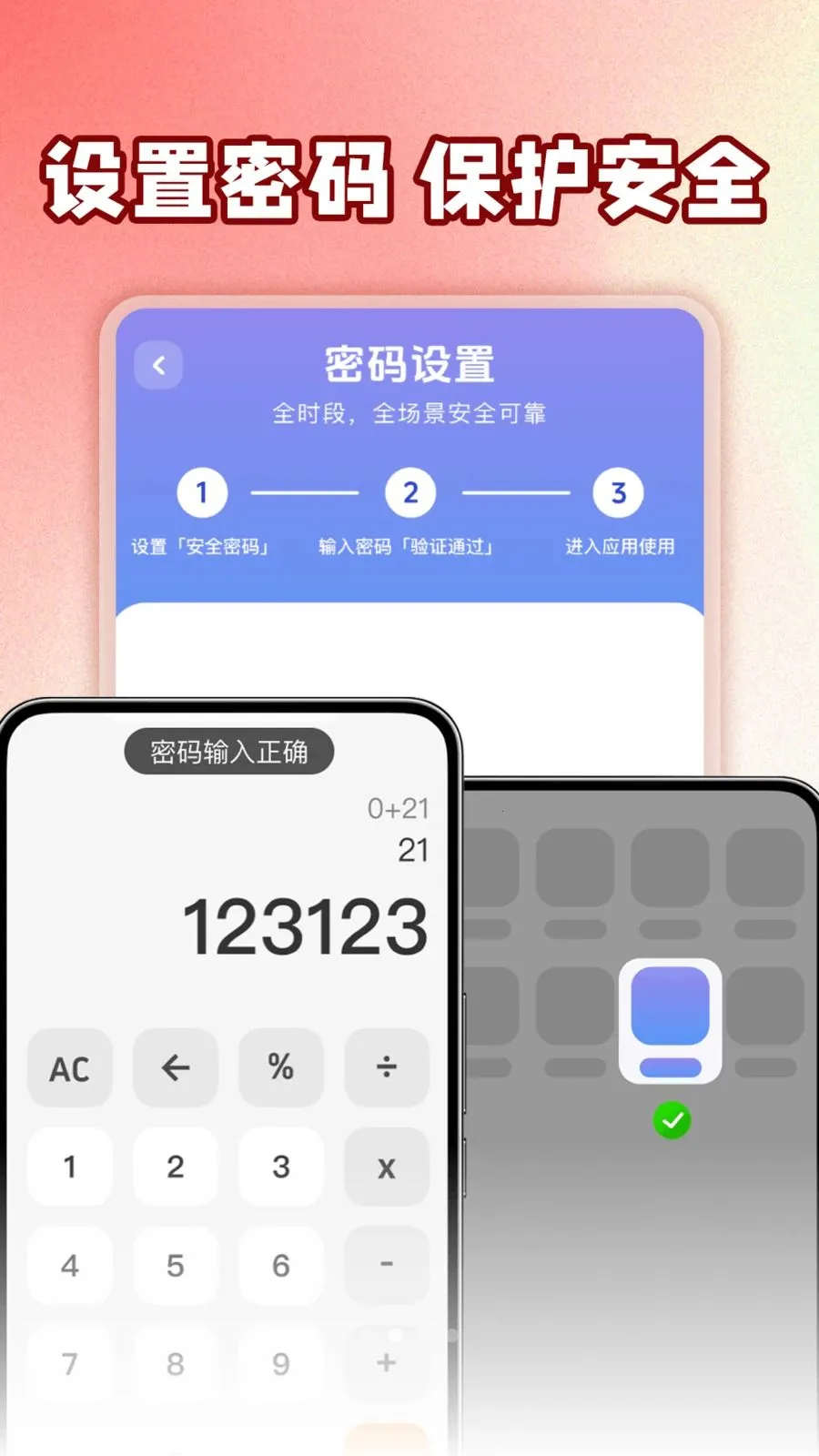 ��ƽ��Ϸ���عܼ�(��˽��������)v1.0.1 ��Ѱ��ͼ
