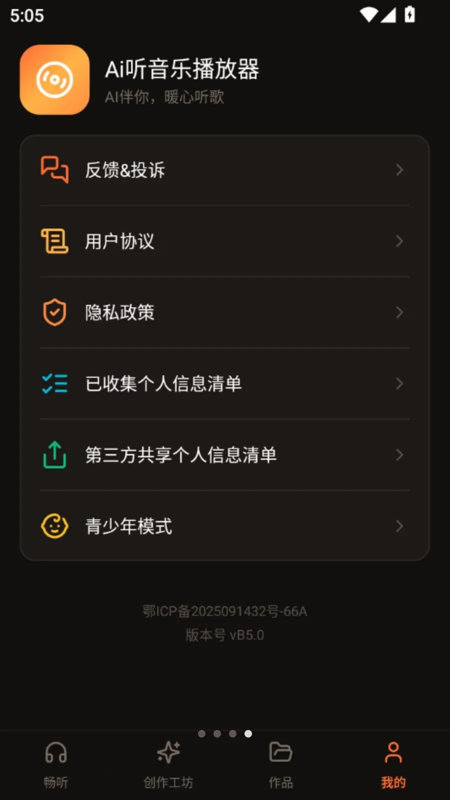 Ai�����ֲ����������ֻ���v5.1 �ֻ����ͼ