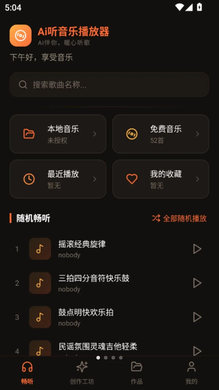 Ai�����ֲ����������ֻ���v5.1 �ֻ����ͼ