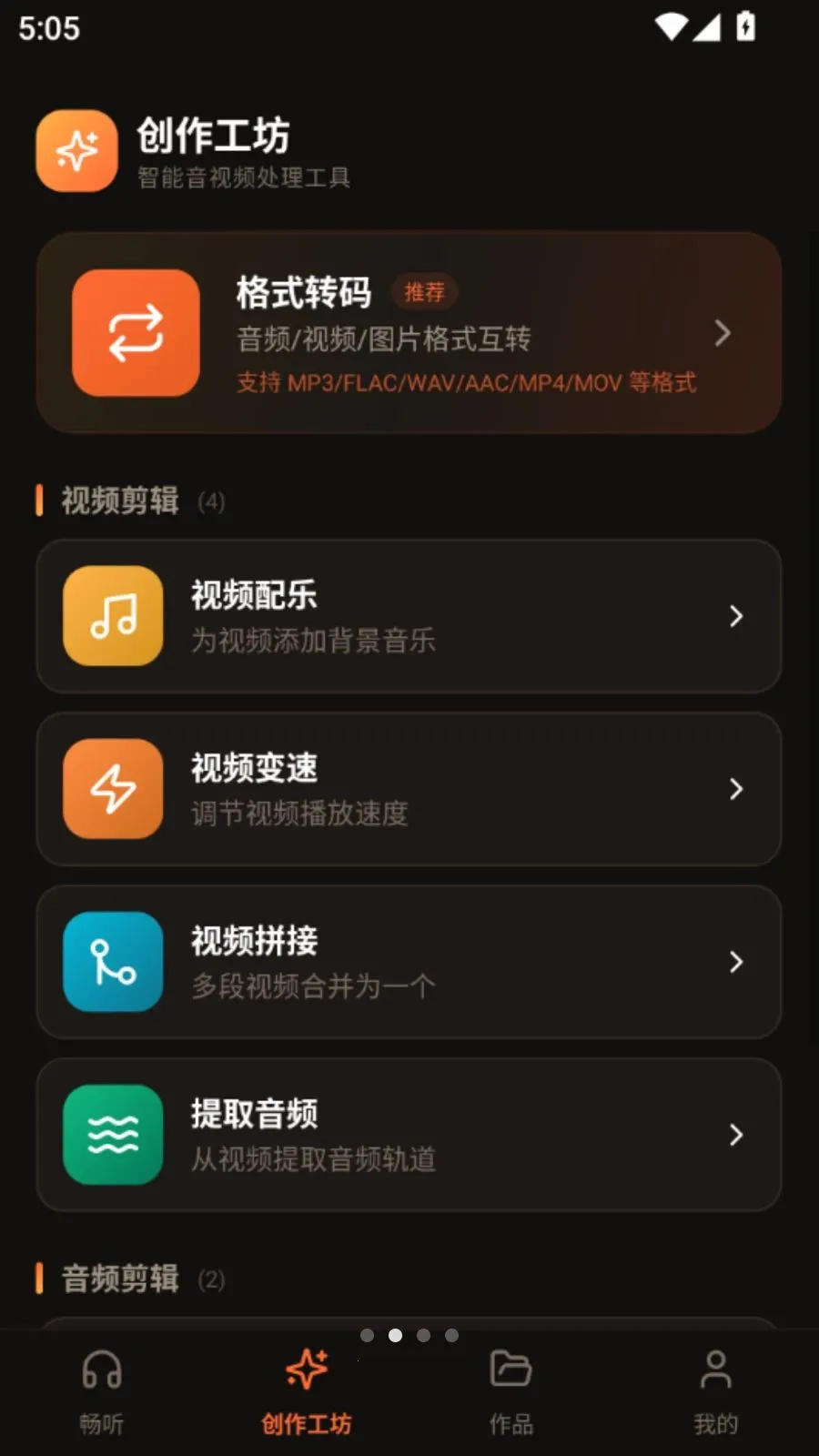 Ai�����ֲ����������ֻ���v5.1 �ֻ����ͼ
