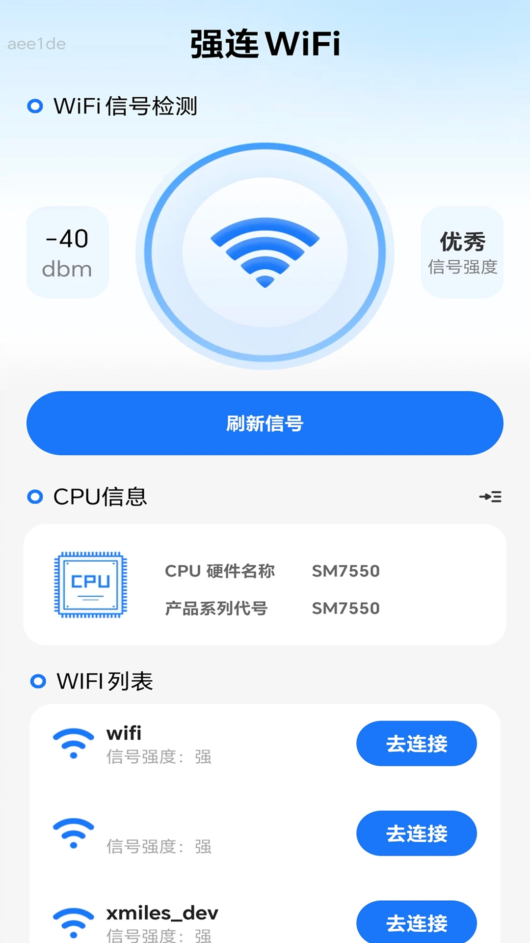 ǿ��WiFi2026���°汾v2.0.3 ��Ѱ��ͼ