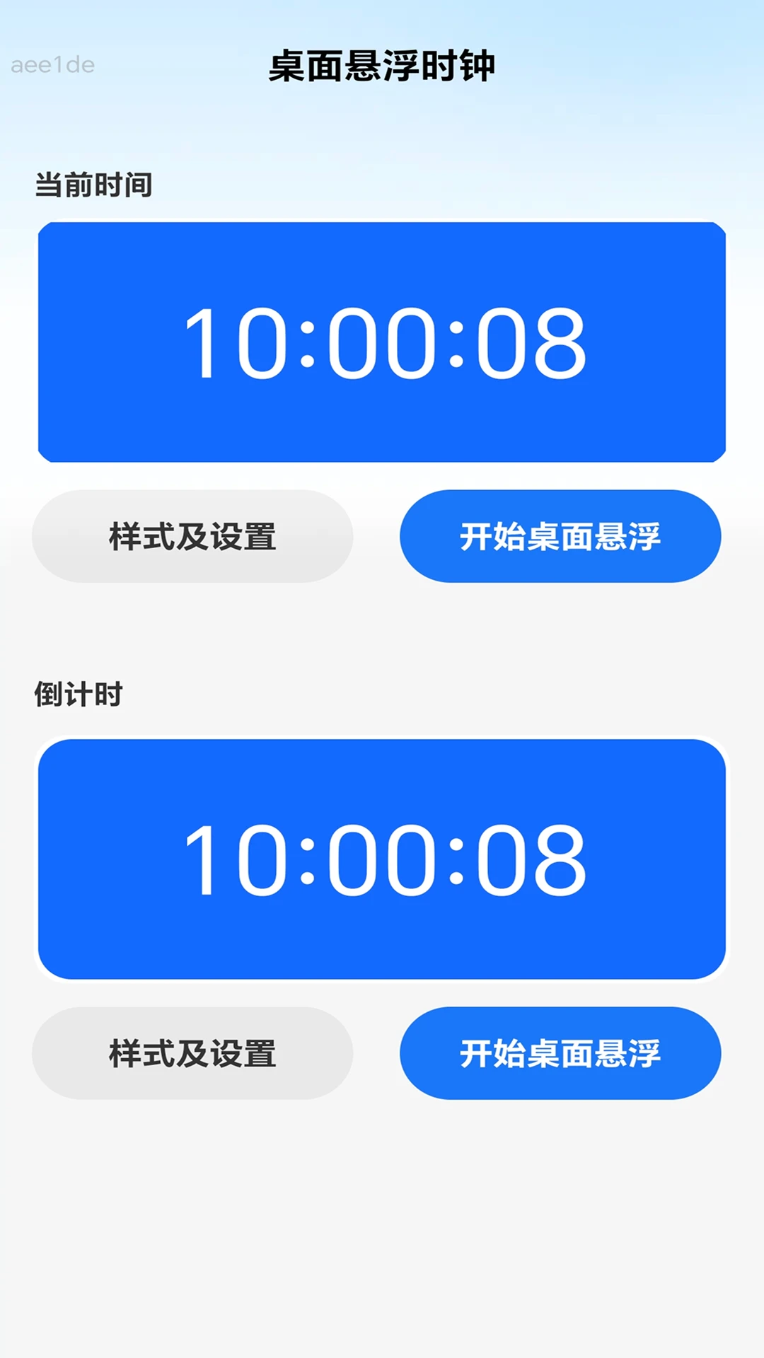 ǿ��WiFi2026���°汾v2.0.3 ��Ѱ��ͼ