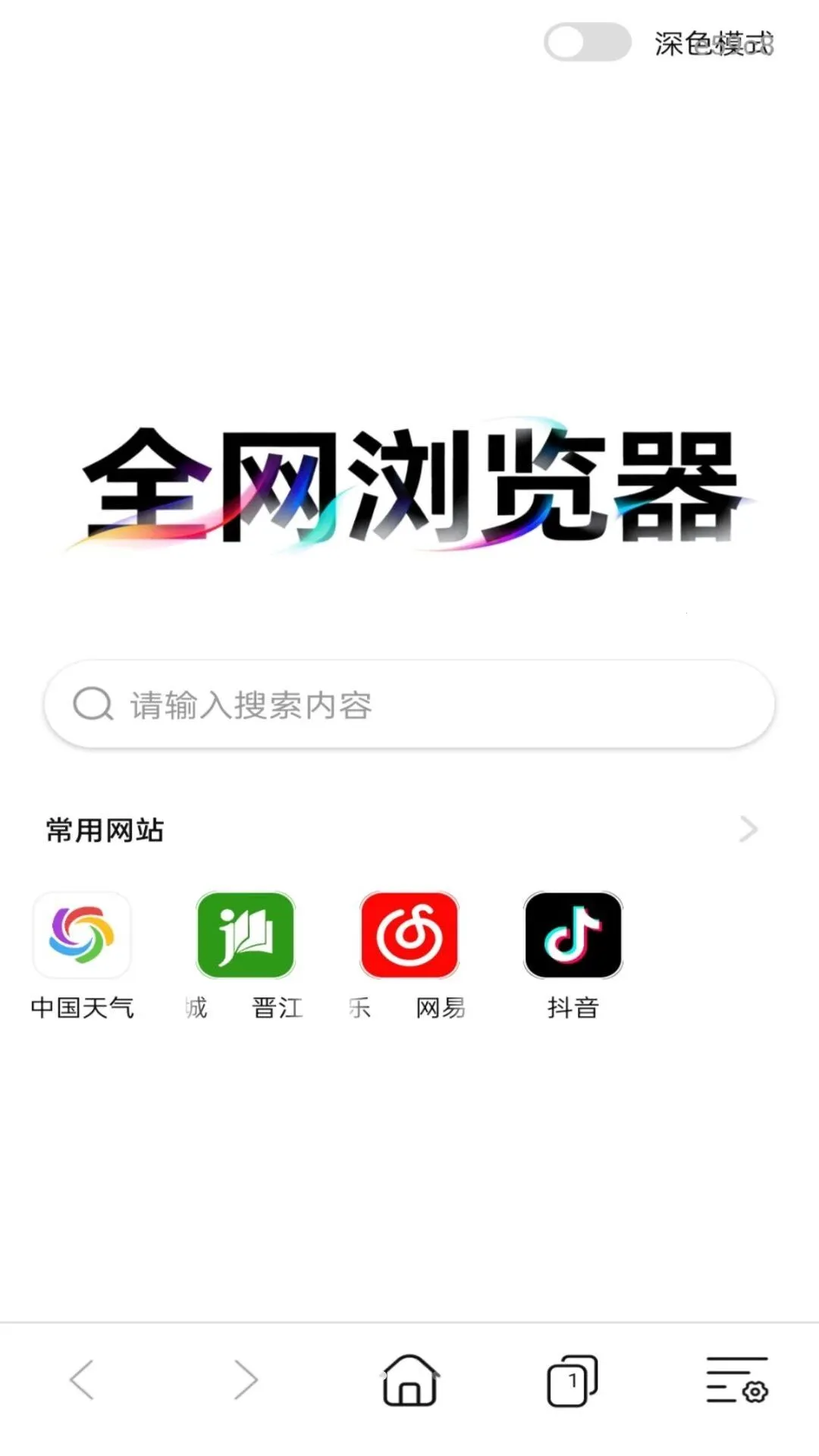 ȫ�������(�ƶ������)v1.0.0 �ֻ����ͼ