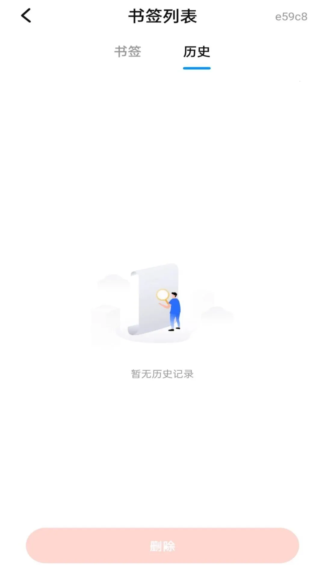 ȫ�������(�ƶ������)v1.0.0 �ֻ����ͼ