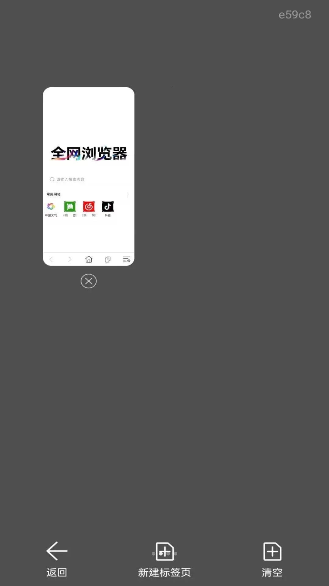 ȫ�������(�ƶ������)v1.0.0 �ֻ����ͼ