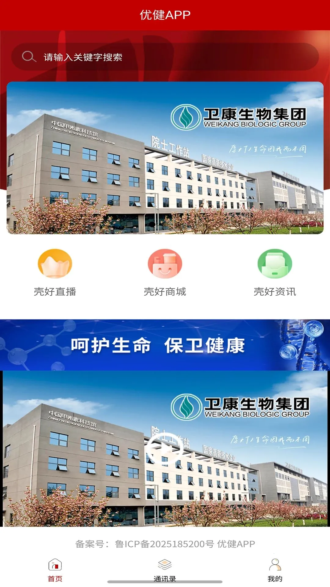 �Ǻ���Ʒ�����ֻ���v1.1.0 ��Ѱ��ͼ