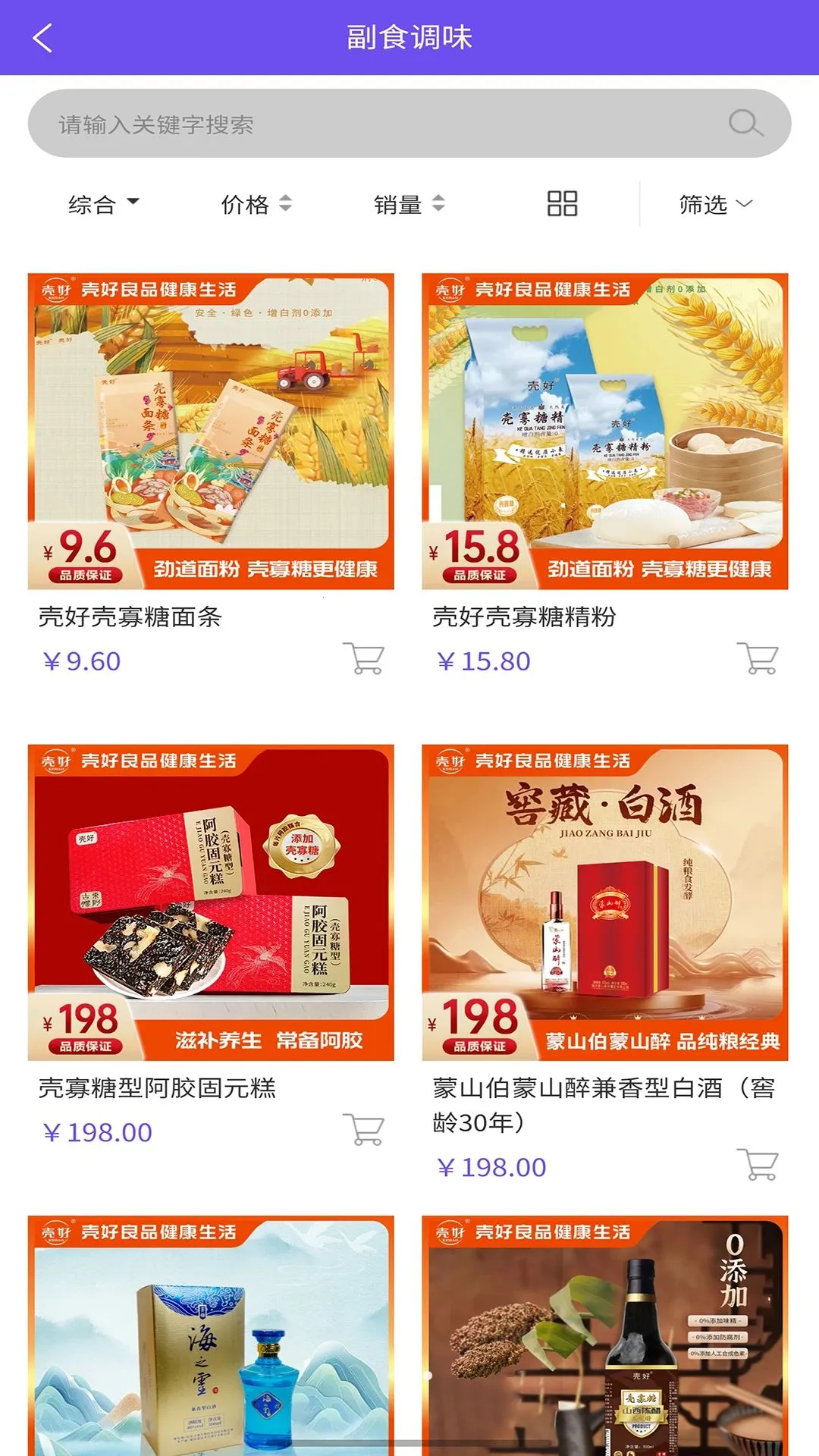 �Ǻ���Ʒ�����ֻ���v1.1.0 ��Ѱ��ͼ