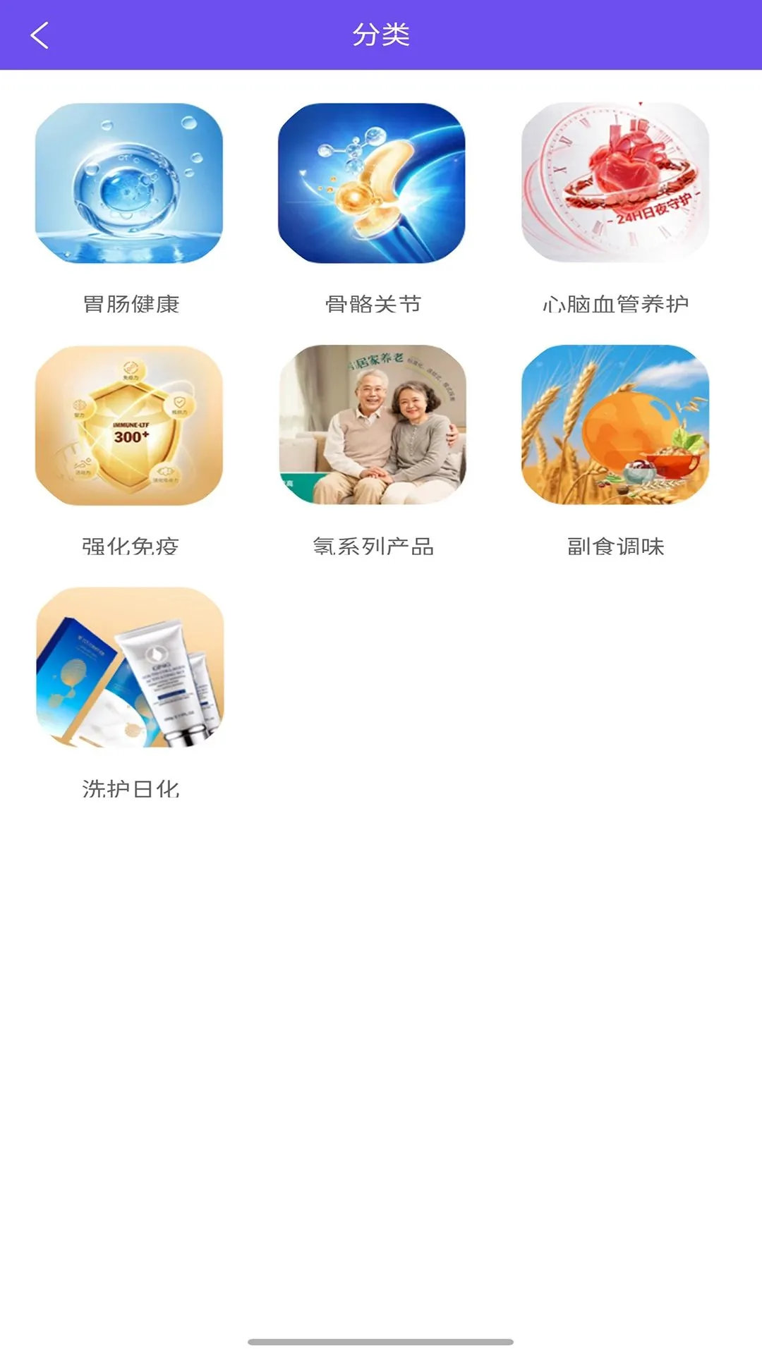 �Ǻ���Ʒ�����ֻ���v1.1.0 ��Ѱ��ͼ
