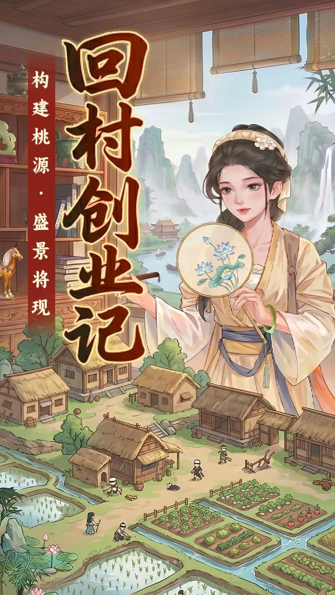 �ش崴ҵ��(�Ŵ���԰��ҵ)v1.0.1 ��׿���ͼ