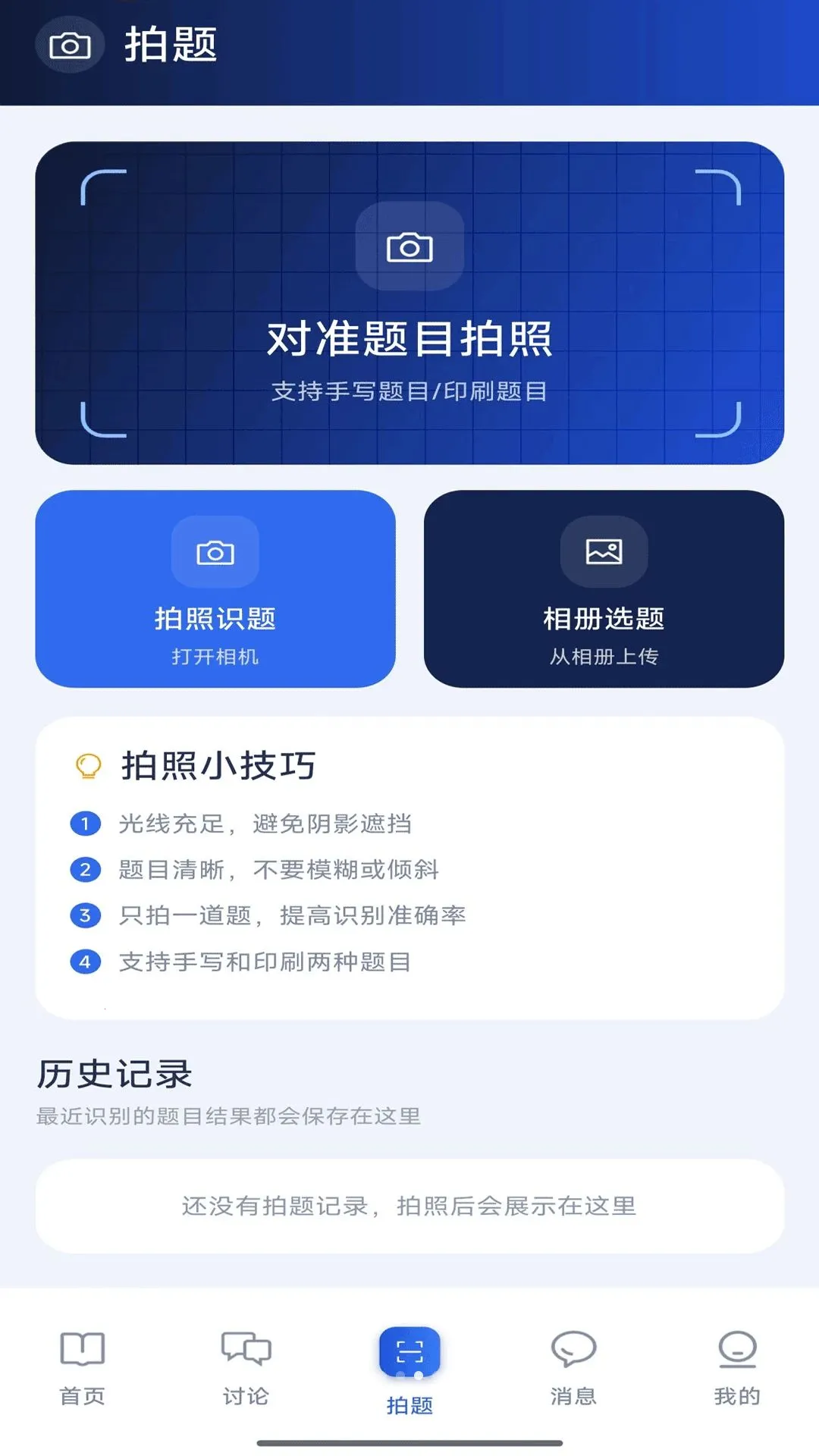 ������(��ʱͨѶӦ��)v1.0.2 ��Ѱ��ͼ
