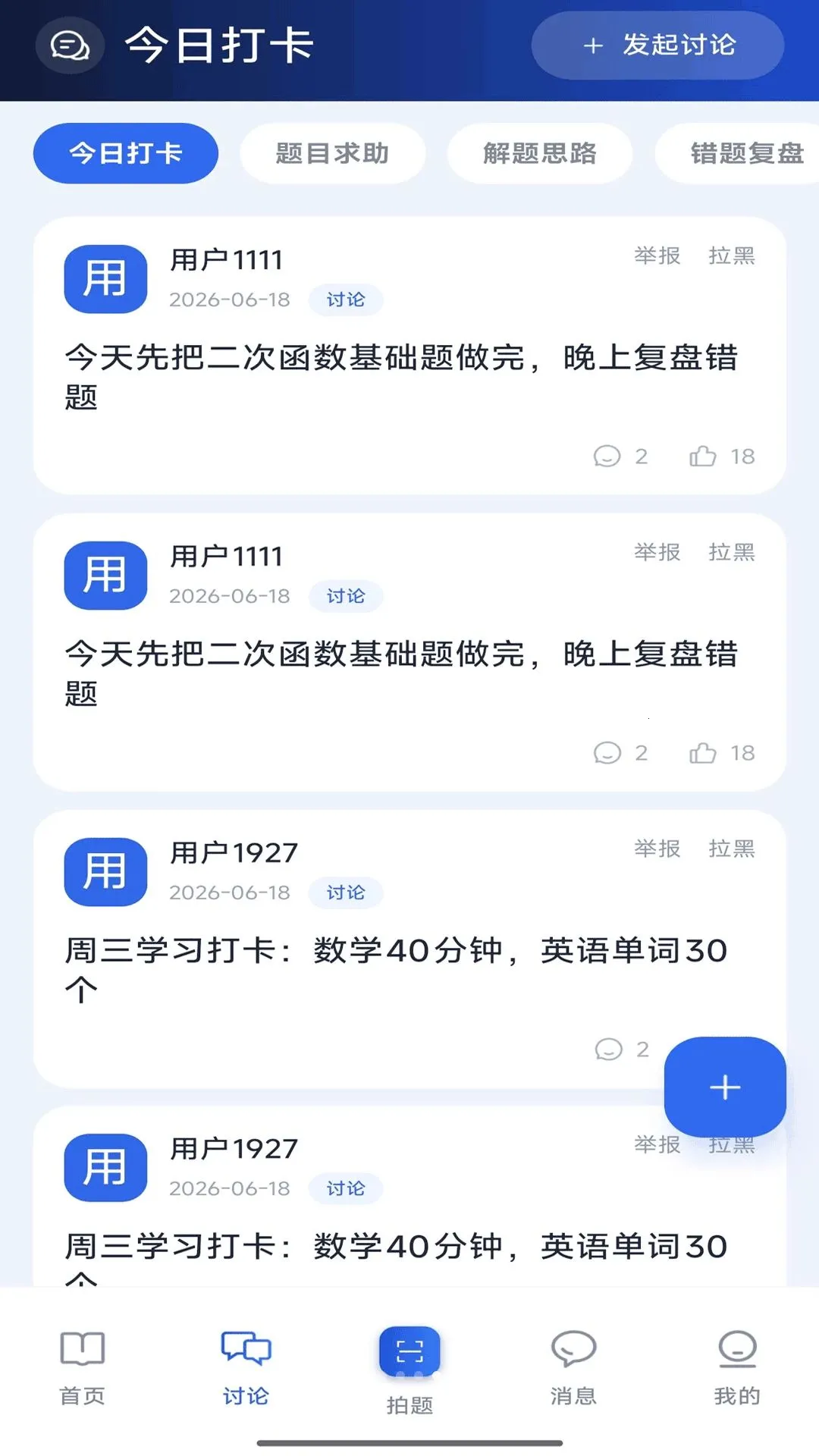 ������(��ʱͨѶӦ��)v1.0.2 ��Ѱ��ͼ