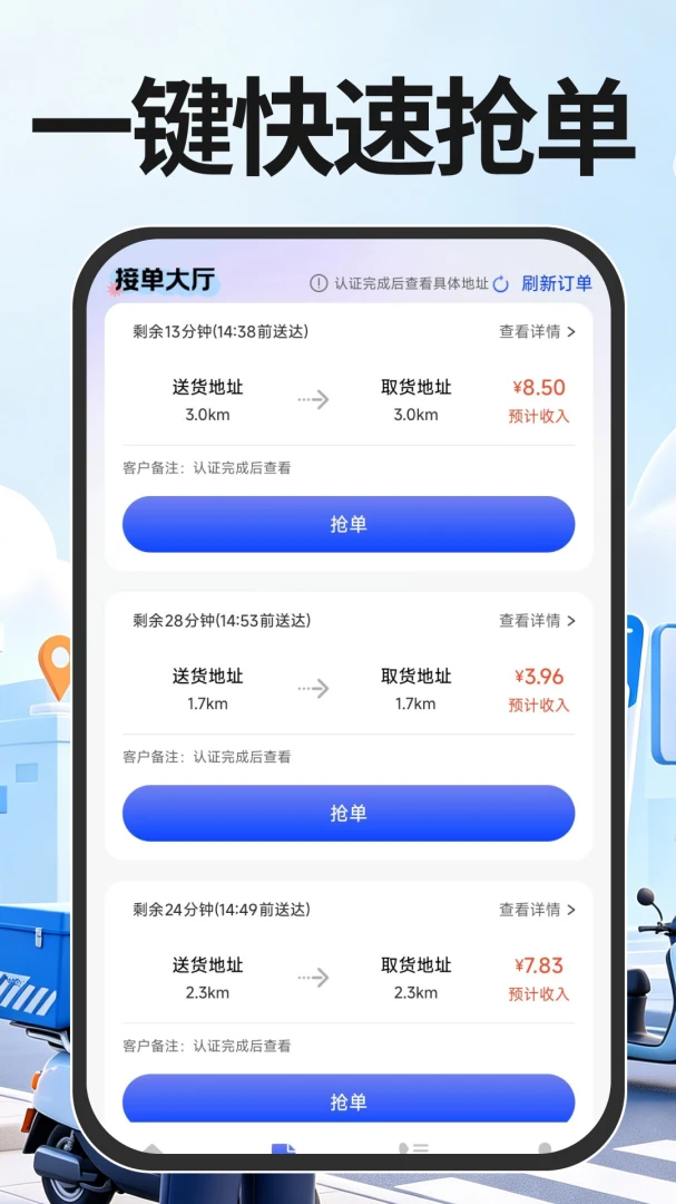 ͬ���������������ֻ���v1.0.1 ��׿���ͼ
