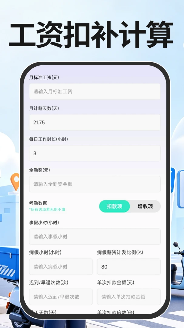 ͬ���������������ֻ���v1.0.1 ��׿���ͼ