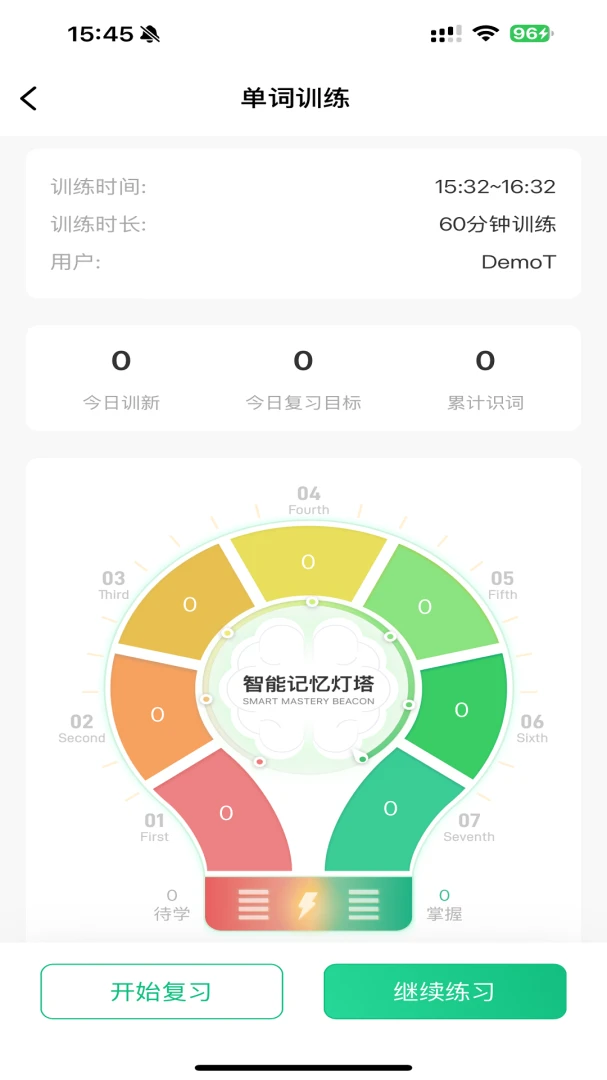 ��У����2026�ٷ����°汾v6.0.2 ��Ѱ��ͼ