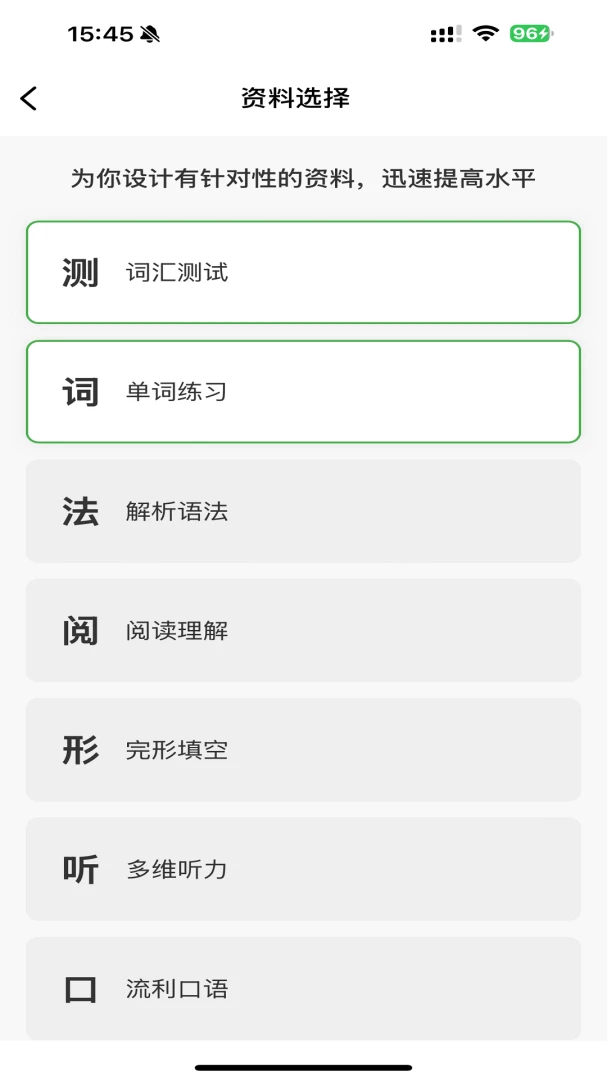 ��У����2026�ٷ����°汾v6.0.2 ��Ѱ��ͼ