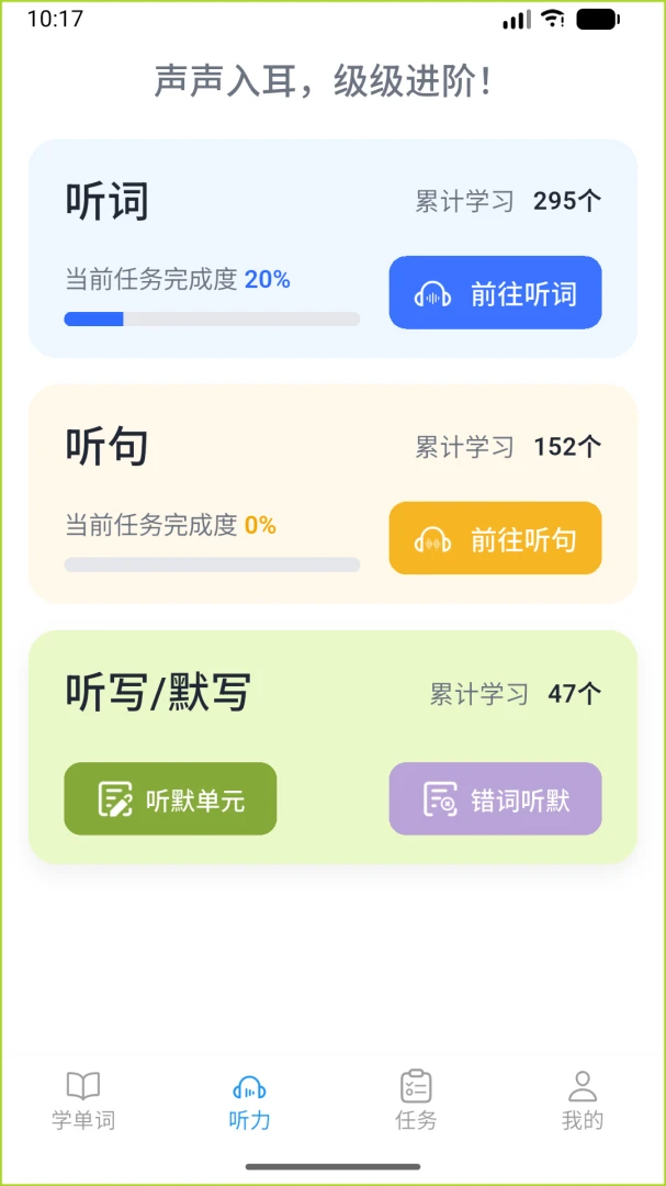 ����Ӣ��2026�ٷ����°汾v1.0.9 �ٷ������ͼ