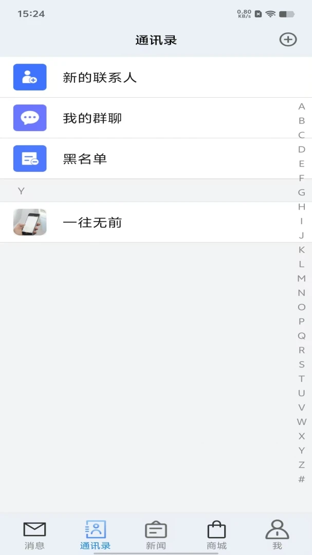 ��ά����2026�ٷ����°汾v1.0.1 ��Ѱ��ͼ
