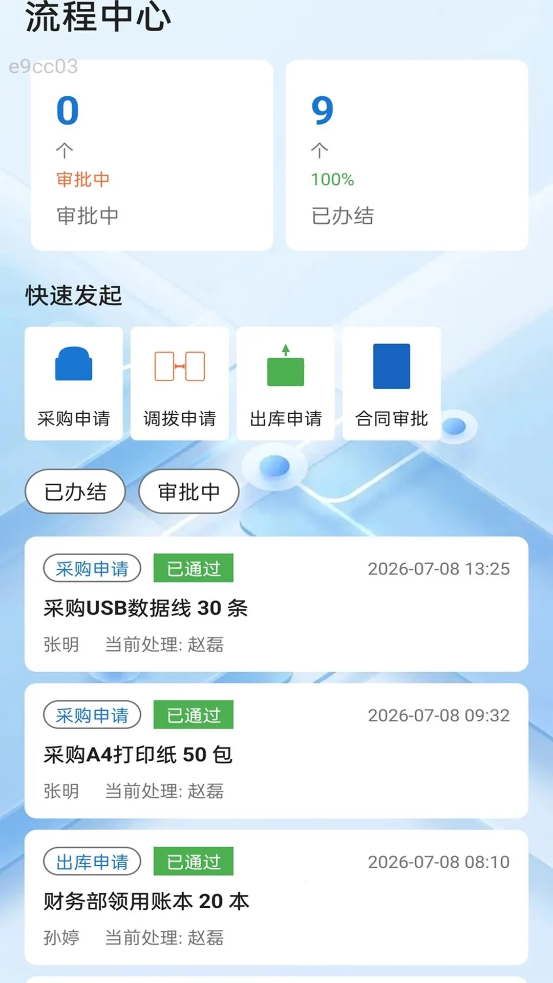 ������ͨ(�������ֻ�����)v2.0.1 ��Ѱ��ͼ