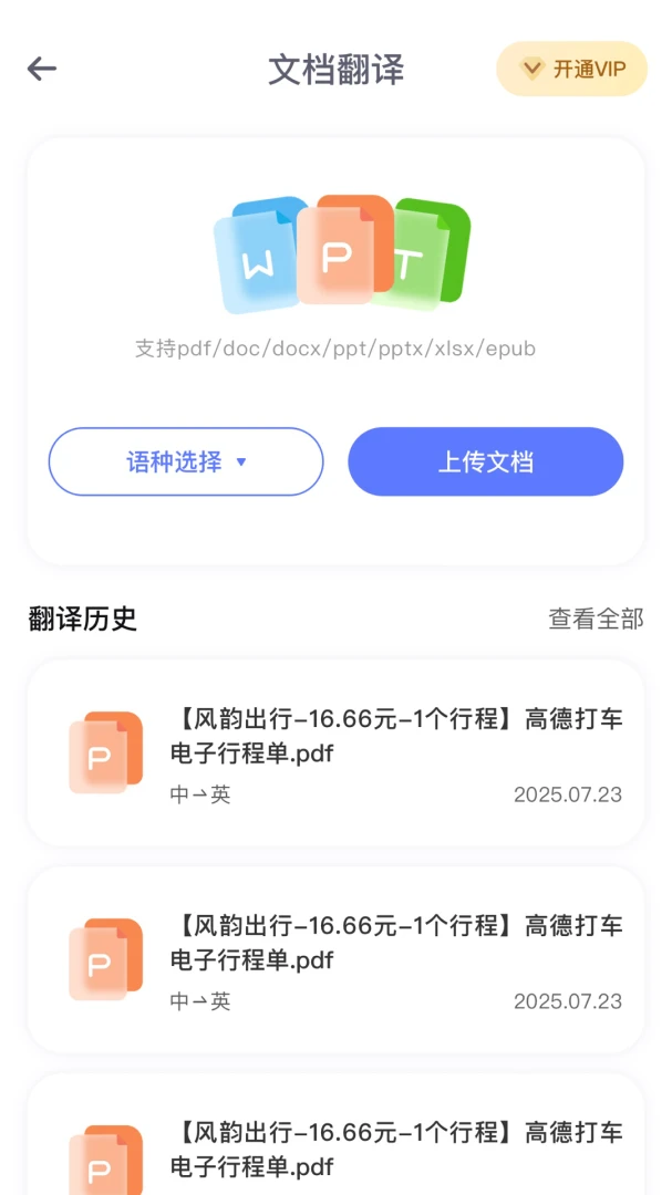 ��С�˷���(�����ַ��빤��)v1.0.1 �ֻ����ͼ