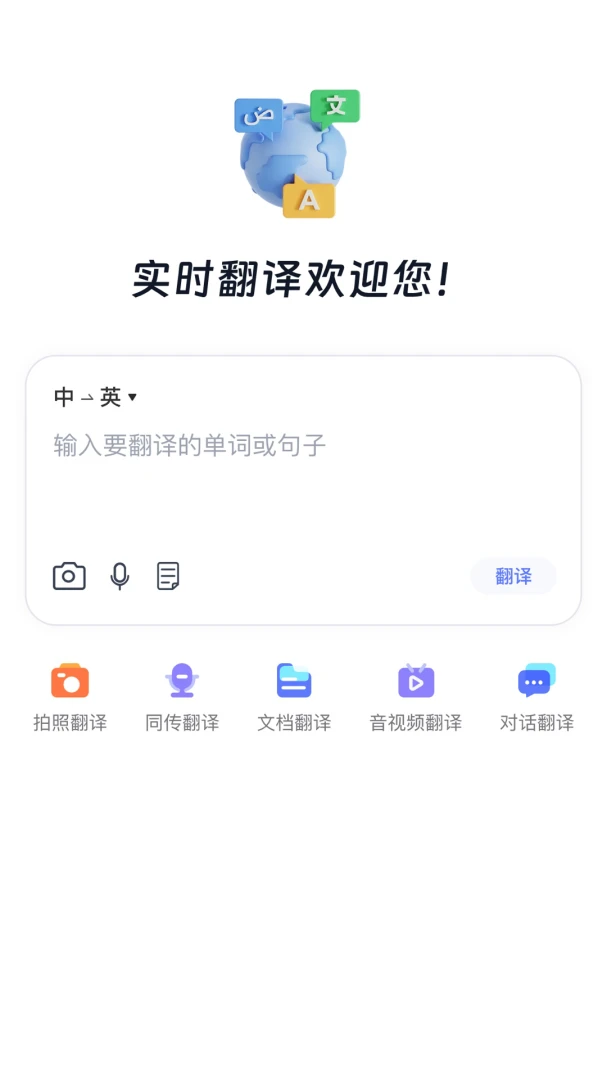 ��С�˷���(�����ַ��빤��)v1.0.1 �ֻ����ͼ