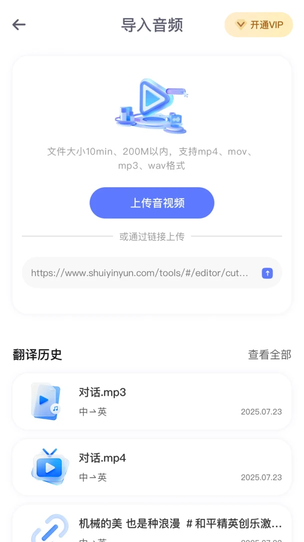 ��С�˷���(�����ַ��빤��)v1.0.1 �ֻ����ͼ