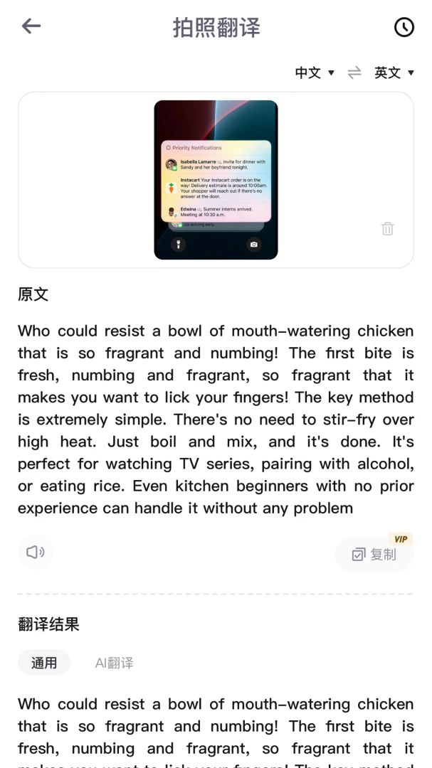 ��С�˷���(�����ַ��빤��)v1.0.1 �ֻ����ͼ